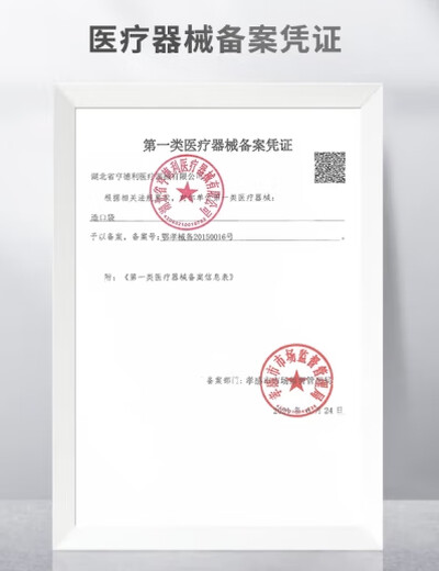 康乐保防漏膏 12050造口防漏膏无酒精造口袋底盘护理造瘘膏60g 1瓶12010+1支12050
