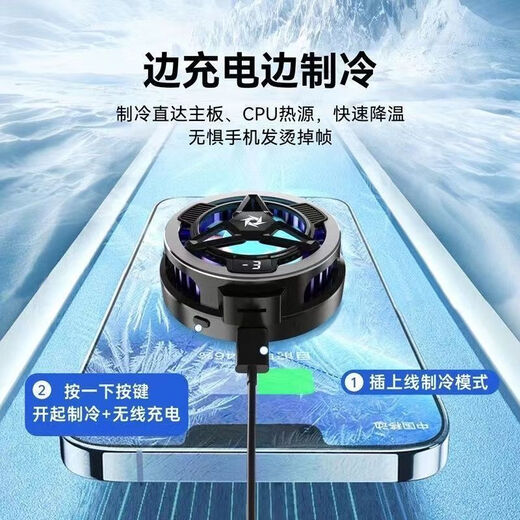 Mengyin mobile phone radiator magnetic suction semiconductor cooling back clip live flat panel cooling artifact wireless charging built-in battery air-cooling patch is suitable for Apple iPad OnePlus iqoo [three-in-one upgraded model 丨back clip magnetic suction model] with wireless charging丨re real-time temperature display