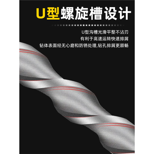 XMSJ冲击钻电锤钻头打孔混凝土过墙方柄圆柄钻头加长穿墙钨钢合金转头 方柄12200mm