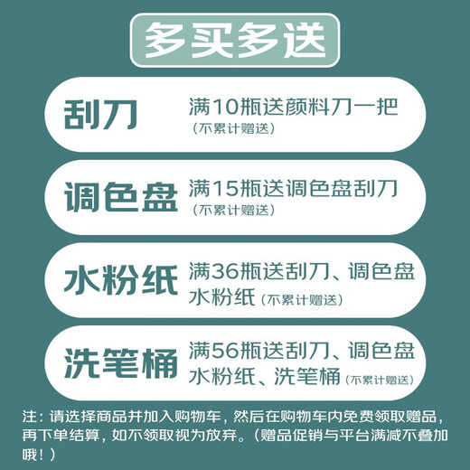 马利牌水粉画颜料套装44色大瓶罐装100ML白色单瓶儿童学生美术用可水洗颜料 681-土红