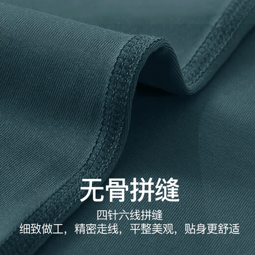 Septwolves Modal Tencel Cotton Autumn Clothing Men's Autumn and Winter Anti-mite Youth Breathable Thermal Underwear Bottoming Top