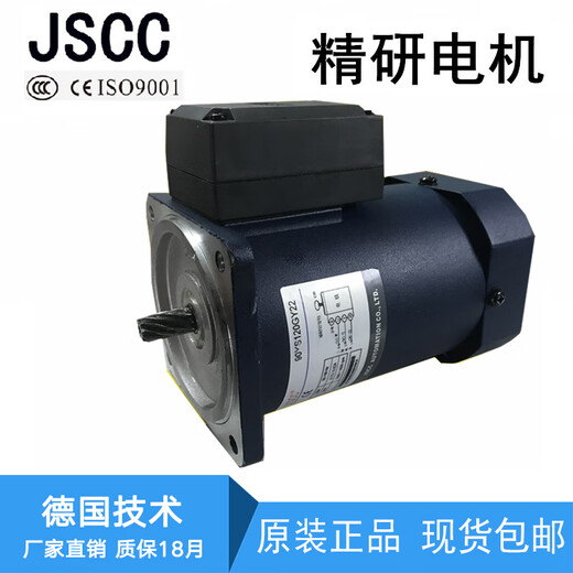 XMSJ电机90YS120W90YS120GY2290YS120GY3890YT120 90YS120GY22+标准齿轮箱H