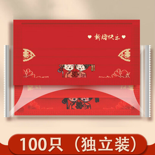 Jincheng Children's Happy Wedding Mask Wedding Wedding mariée et marié Masque rouge de style chinois KZ683-1 [Enfants] Happy Wedding 20 packs