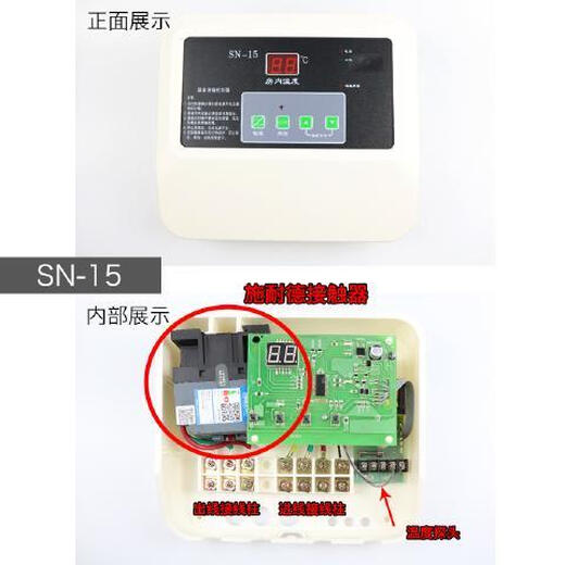 Sauna furnace external controller temperature controller digital display thermostat steam room sauna furnace accessories 380/220V18KW universal type