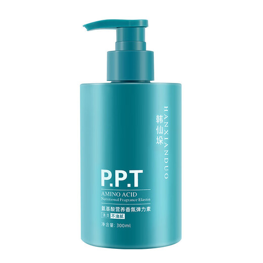 Curly hair essential oil, elastin, fluffy hair care after perm, elastic curl protector, moisturizing curl protector, soft styling, anti-frizz, 1 bottle