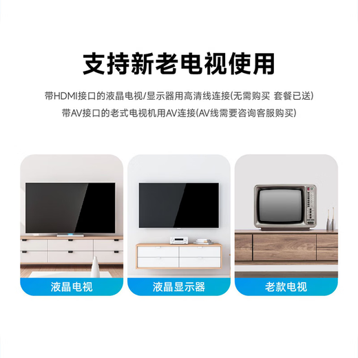 天猫魔盒8Airse智能4K高清网络电视盒子机顶盒家用无线手机电视投屏wifi全网通网络播放器 送会员豪礼 8Airse【1+16G/手机投屏/4K观影】 官方标配+【送豪礼会员+墙架+遥控套】