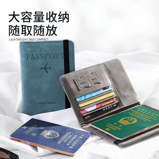 有时光护照夹收纳包钱包证件防盗刷卡包保护套零钱银行卡套出国便携灰色