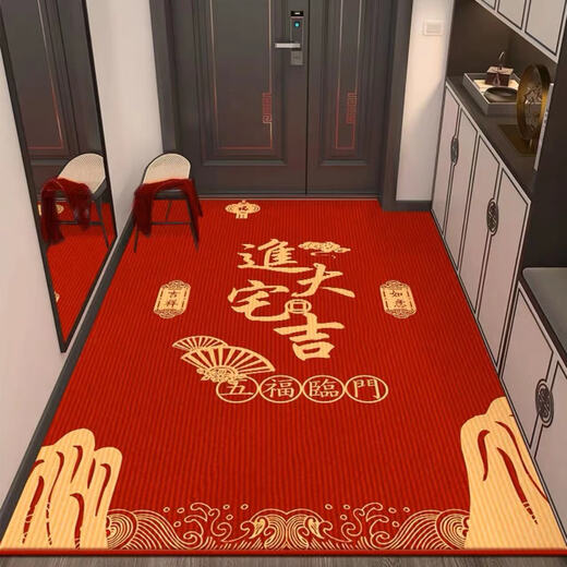 Shansui's housewarming floor mat, door mat, moving carpet, doorway, home entrance, new home, red vertical floor mats, copper coins-Fuman New Home, vertical version 160*230 cm
