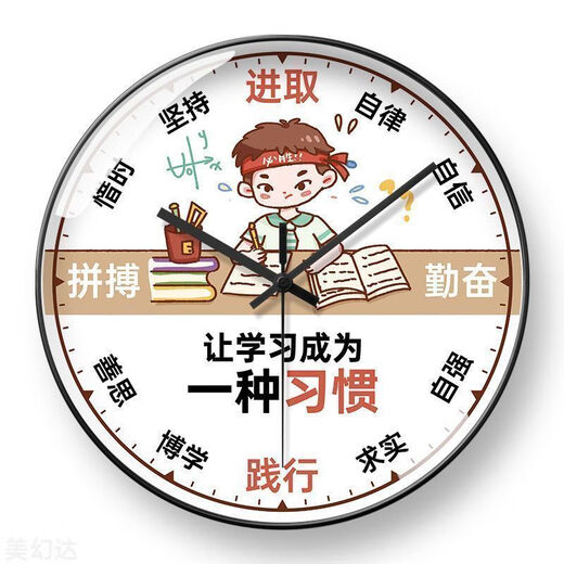 Le ministère de Xiaomi apprend des horloges muettes basées sur des horloges et des horloges de chambre à coucher d'étudiants. Horloges murales inspirantes en classe murale. Chambre de chronométrage automatique de la chambre pour enfants. H Frame noir-BF4873 Apprentissage. 10 pouces. - horloge super silencieuse.