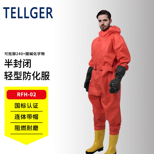 TELLGER/TELLGER semi-enclosed light chemical protective clothing PVC one-piece acid and alkali resistant chemical anti-virus clothing raw secondary protective clothing thickened one-size-fits-all 42 size boots