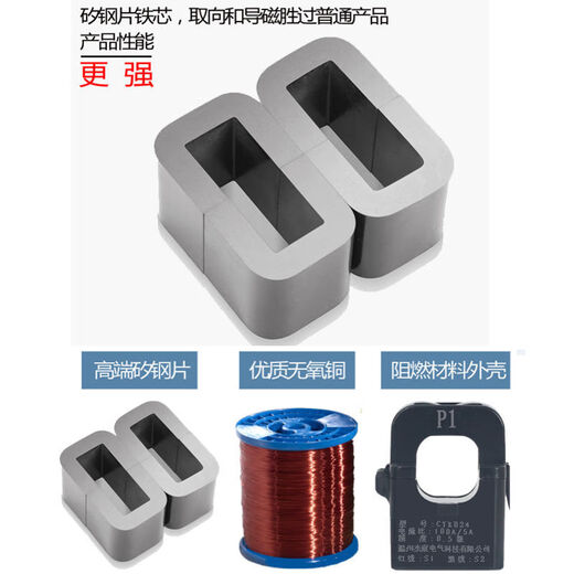 Customized opening current transformer opening and closing CT16/24/36/50 high-precision micro 100/5 snap-on KCT16 75/5A