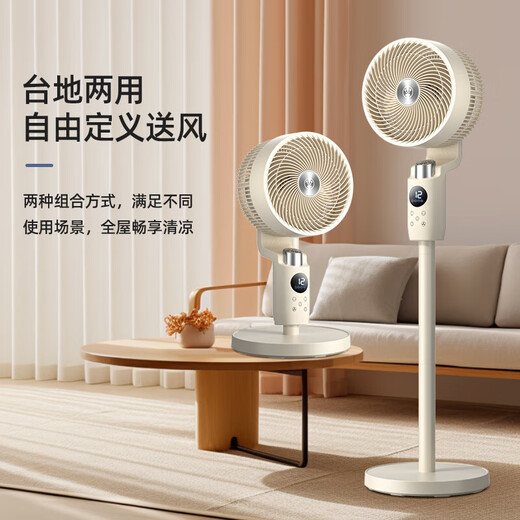 Westinghouse air circulation fan household electric fan large air volume floor fan silent low-noise electric fan stand dual-purpose fan negative ion purification ventilation fan dormitory bedroom living room exhaust fan off-white upgraded model voice control + 12H timing + 3D shaking head air supply