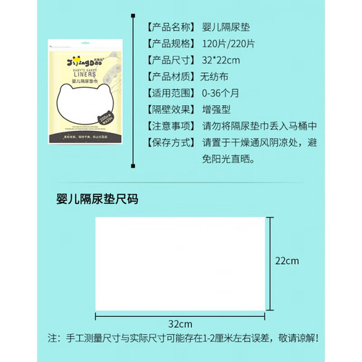 CLCEY baby urine separator towel large size 220 pieces of shit paper disposable newborn baby diaper towel [upgrade] one pack (220 pieces)