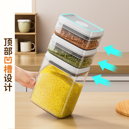 Jia helper push-type sealed can food-grade grain storage box flour snack pet food moisture-proof storage tank 1.7L