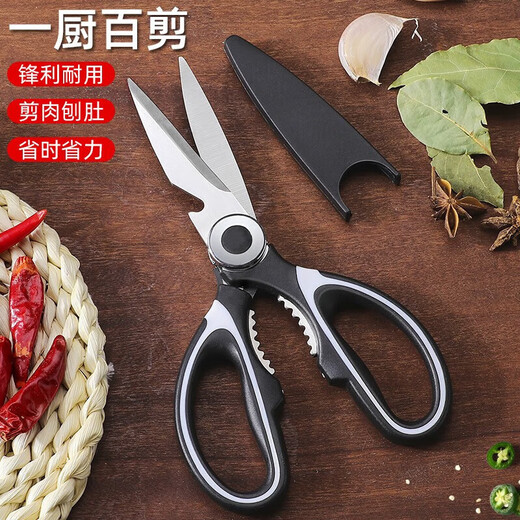 Ciseaux à os de poulet multifonctionnels pour os de poulet, de canard et de poisson, ciseaux solides pour barbecue et légumes, ciseaux polyvalents pour aliments pour bébés, ciseaux de cuisine pour la maison