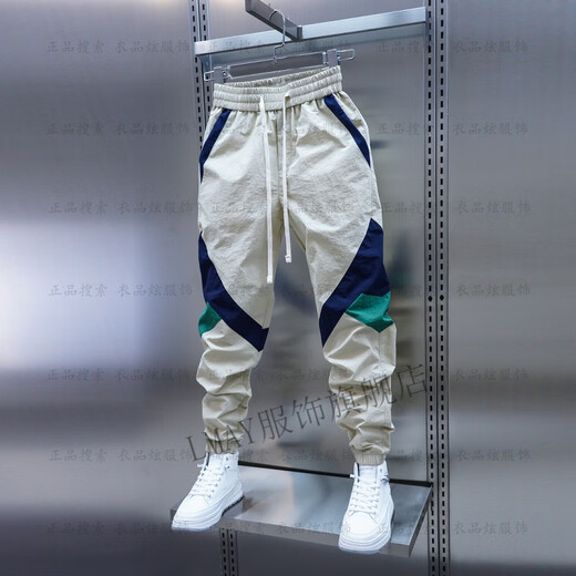 LMAY衣品炫服饰男士薄款拼色束脚休闲裤松紧腰拼接小脚裤时尚哈伦裤 黑色 34160-170