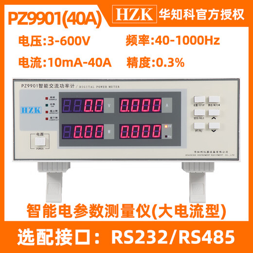 XMSJ Intelligent Electrical Parameter Meter 9902 AC/DC LED Power Tester Three-phase Digital Power Meter PZ9902