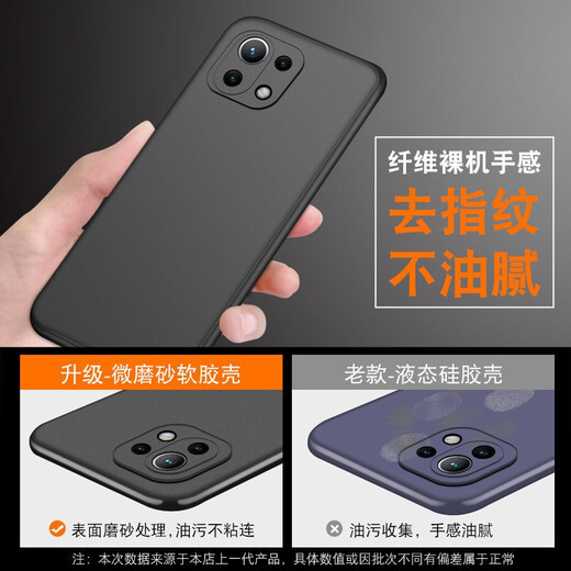 Carleo Xiaomi Mi 11 Youth Edition mobile phone case Xiaomi Mi 11 Youth Edition protective cover All-inclusive anti-fall frosted soft shell/protective case Black 6.55 inches