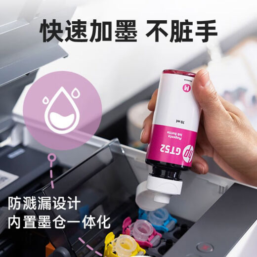 惠普Tank725/798彩色喷墨自动双面打印机墨仓式连供一体机复印扫描675 Tank 672 (自动双面+无线远程) 套餐二(原装新机+专用墨水6瓶)