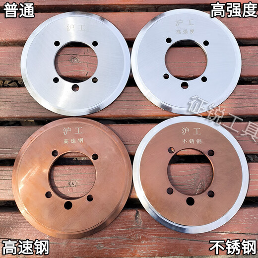 76-219型切管机刀片200mm消防管道割管机切割片不锈钢管锯片切刀 76-219型切管机普通刀片