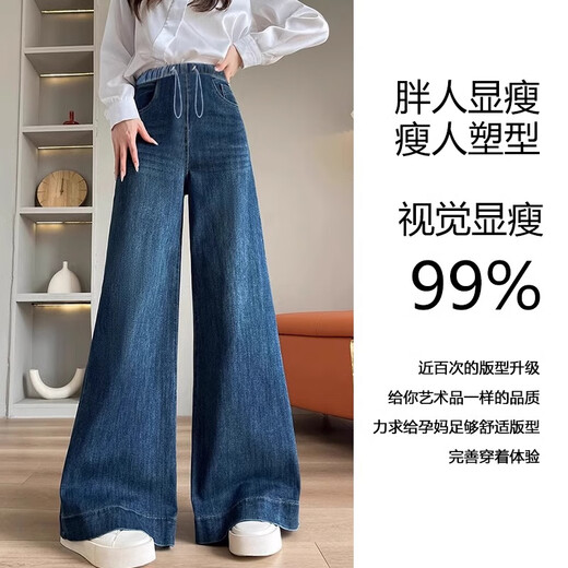 Nandant yagre femmes enceintes jeans automne et hiver nouveau cordon de serrage de style pantalon pantalon à jambes directes du ventre sans support