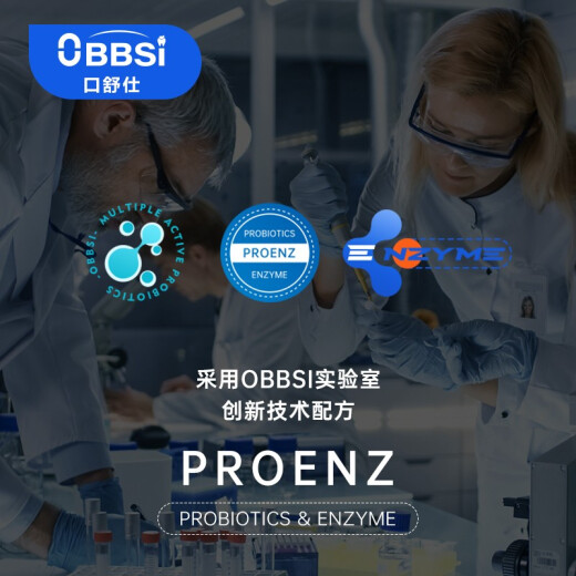 OBBSI OBBSI OBBSI Deep Cleaning Toothpaste Fresh Tooth Resolute Tooth Staining Tooth Reducing Bacterial Enzyme OBSI 3 Pcs Real Hair