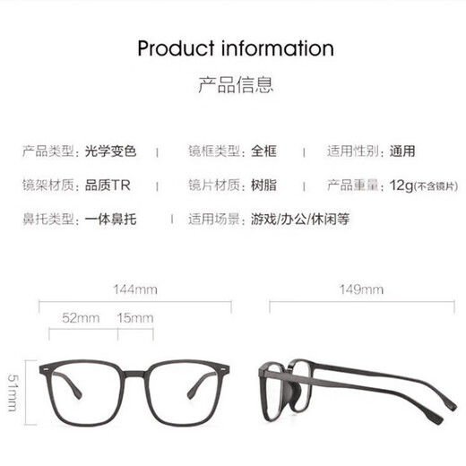 Boshide anti-blue light glasses for men and women radiation-proof glasses for non-dimensional flat mirrors for mobile phones and computer goggles for bright black frames