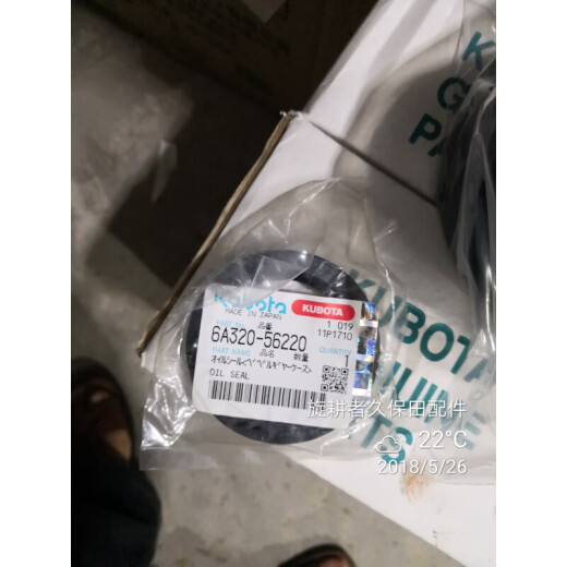 
Kubota tractor accessories M704KM854KM954K Front and rear wheel PTO full vehicle oil seal Front axle column copper sleeve oil seal (company)