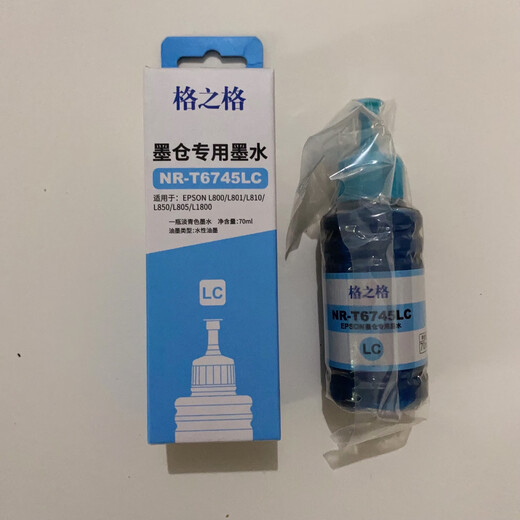 Gitter T6741 Druckertinte eignet sich für EPSON L801 L805 L810 L850 L1800 Tintenraster T674 2-Farben-Tinte 70 ml