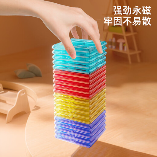 巴彼布大号磁力片儿童积木磁力棒拼插磁铁玩具生日3-6岁六一儿童节礼物