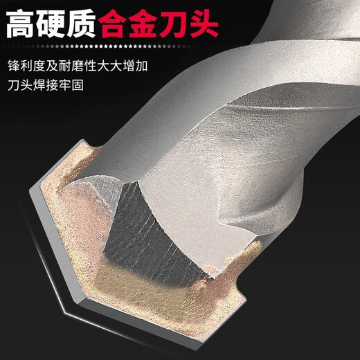 Baolian extended impact drill electric hammer drill bit through the wall, two pits, two grooves, round handle, four pits, square handle, concrete wall drilling turner, square handle 14*200