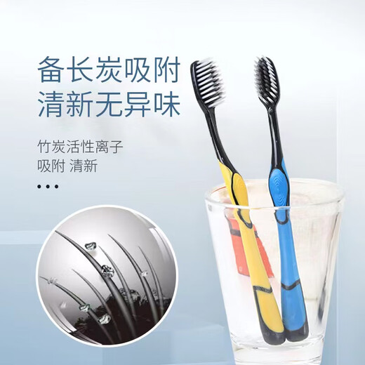 Slim and soft Binchotan charcoal adult toothbrush with fine soft bristles for deep tooth cleaning, family doctor, soft bristles, 2 pieces