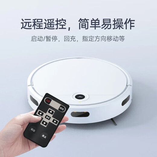 Jinggou selects sweeping robot, all-in-one sweeping and mopping, intelligent fully automatic home washing and mopping, vacuuming, automatic cleaning, small household appliances, gifts [Black], automatic recharging, rear water tank remote control