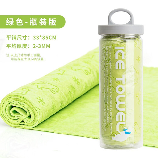 Ferret Fragrance Pet Water-Absorbent Deerskin Towel Dog Bath Quick-Drying Towel Large Teddy Pomeranian Golden Retriever Cat Thickened Bath Towel Light Green Bear Style