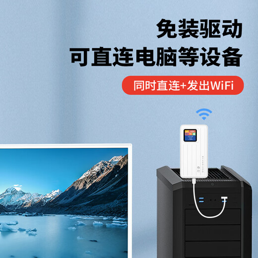 Gexing Tarjeta de red WiFi portátil de alto tráfico y alta velocidad 5G para viajes de estudiantes y transmisión en vivo en la oficina sin límite de velocidad y sin desperdicio, conmutación inteligente con pantalla a color modelo 5G WiFi portátil-blanco modelo insignia actualizado-conmutación de red triple