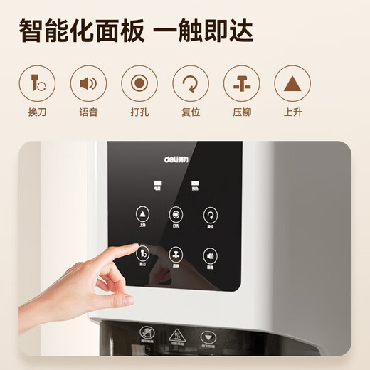 埠帝GB700财务凭证装订机全自动打孔会计标书装订成册热熔胶铆管 14667套餐三：机器一台+铆
