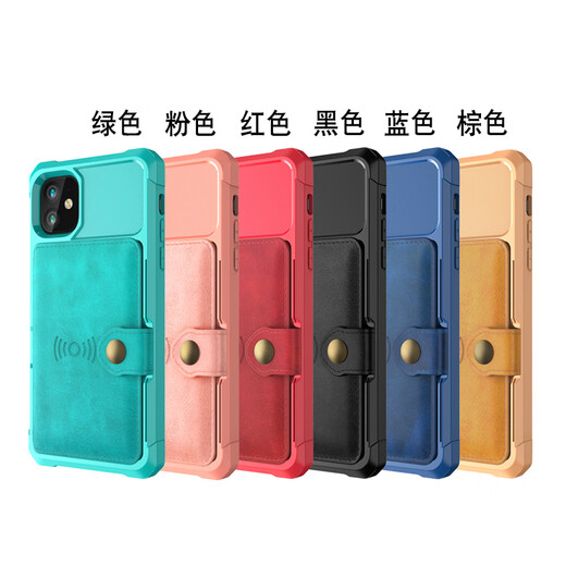 新款卡包适用苹果14手机壳可放卡证件门禁卡12便携式零钱包iphone 03多卡卡包磁吸—黑色 【配钢化膜】 iPhone14 Pro Max