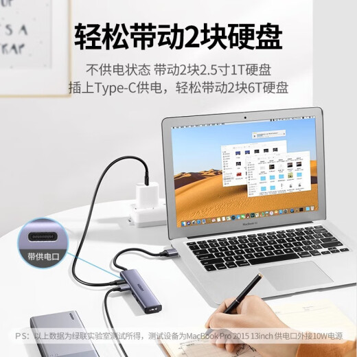 UGREEN 绿联CM219 USB3.0分集线器高速4口HUB扩展坞带供电口 一拖四 线长 1米(15918)