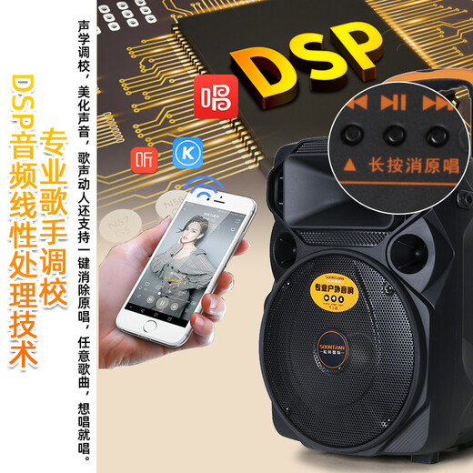 Songchuan International A12-66 outdoor trolley square dance high-power performance activity audio machine karaoke heavy bass Bluetooth 12-inch 15-inch portable mobile stage speaker 12-inch heavy bass flagship version + U-segment microphone pair