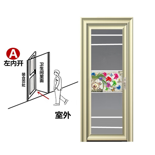 XMSJ卫生间门厕所门厨房钛镁铝合金简约家用洗手间浴室玻璃厨房平开门 香槟金B右内开+门把手在左边 198x691号花型1.0