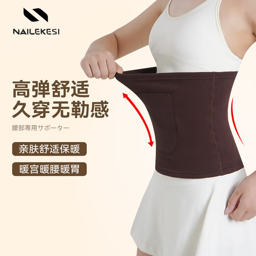 Nailekesi n) Protección de la cintura del desarrollador, cintura tibia, estómago, útero, protección del vientre, cinturón a prueba de frío de hombres y mujeres, equipo de protección de mediana edad y ancianos, se pueden usar dentro de l