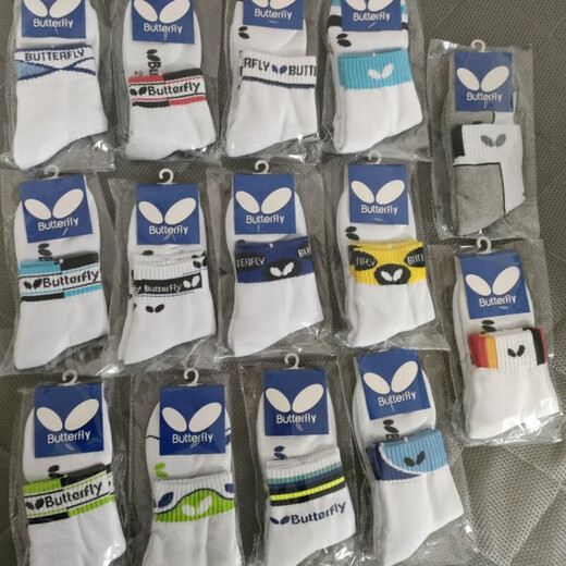 Butterfly socks Table Tennis socks mid-tube sports thickened towel bottom pure cotton wear-resistant sweat-absorbing competition training for women's socks 35-40 sizes (thick model) 2 pairs