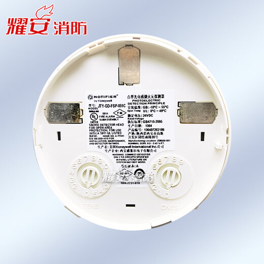 Nothifier nothifier jyt-gd-fsp-851c point photoinductor detector совершенно новый Spot hxm4877 amps-24e3030.