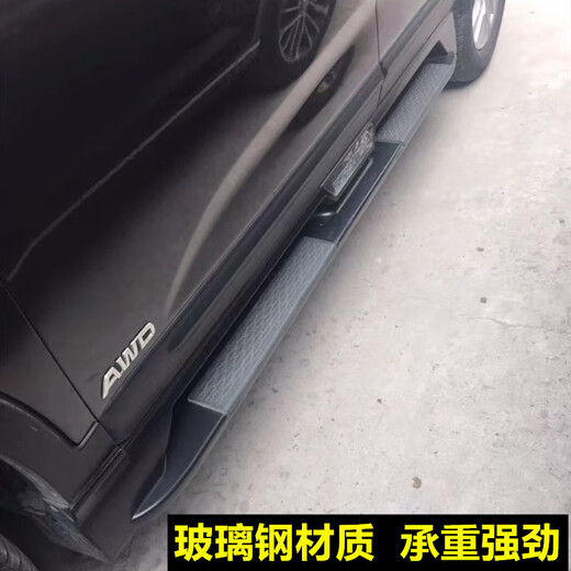 Suitable for 09-14 Kia Sorento pedals, 15-19 Sorento welcome side pedals, special pedals for modification, 13-14 Sorento original fiberglass pedals (thickened), single pack x without light