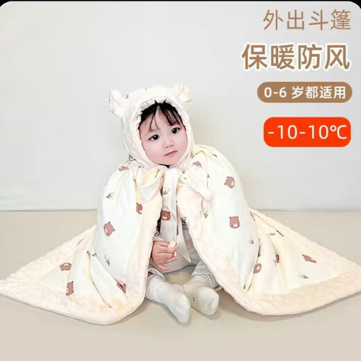Disney Baby Cloak Cape Autumn and Winter Outing Baby Windproof Jacket Thickened Windproof Blanket Children's Cape Winter Tulip Bear - Thickened Padded Cape (0-6 years old) F