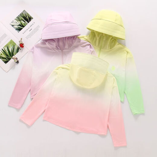 
Tsyu children's sun protection clothes girls and boys summer 2025 new ice silk sun protection clothes thin coat summer protection pink F9929 150