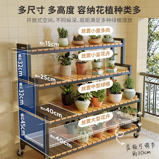 Jungle modern simple flower rack floor-standing balcony wrought iron art living room home decorative flower rack bonsai rack 120cm four-layer black