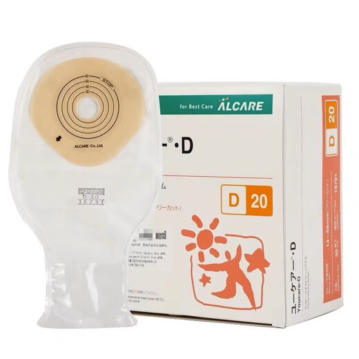 
ALCARE imported from Japan 16781/16771 one-piece enterostomy pocket YOUCARE series feces bag belt ALCARE 16781 stomat pocket [with carbon sheet/1 clip] 10 pieces