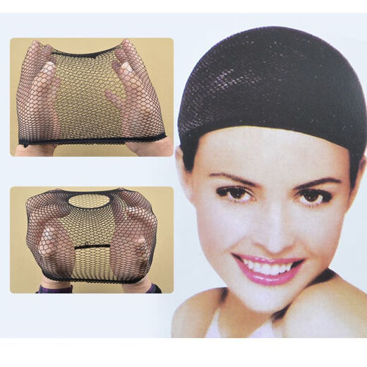 Dai Yan wig hair net cos invisible net cover with high elasticity net hair cover with both ends open, fine mesh hood with wig without head net, black 3 pieces with both ends open