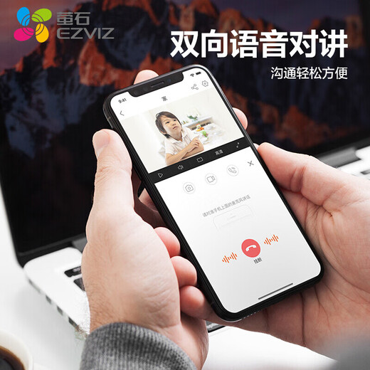 EZVIZ C1C 1080P camera wireless home network camera wireless wifi mobile phone intercom remote security surveillance camera night vision baby care monitor 32G memory card, upgrade to 64G after ordering, event recording takes about 6-8 days, next day delivery in some areas